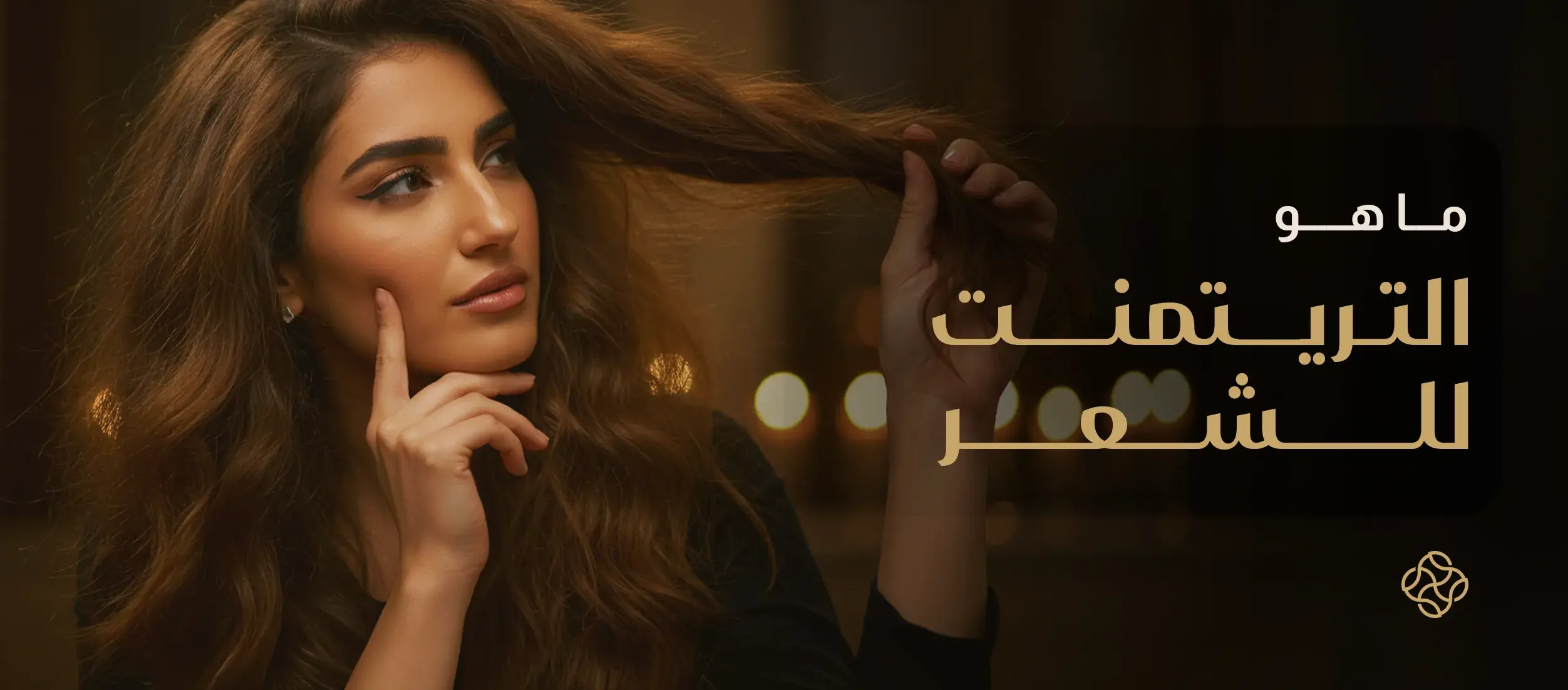 الحمام المغربي للعرائس: اكتشفي الفوائد الجمالية للاستعداد للزفاف بلمسة مغربية راقية