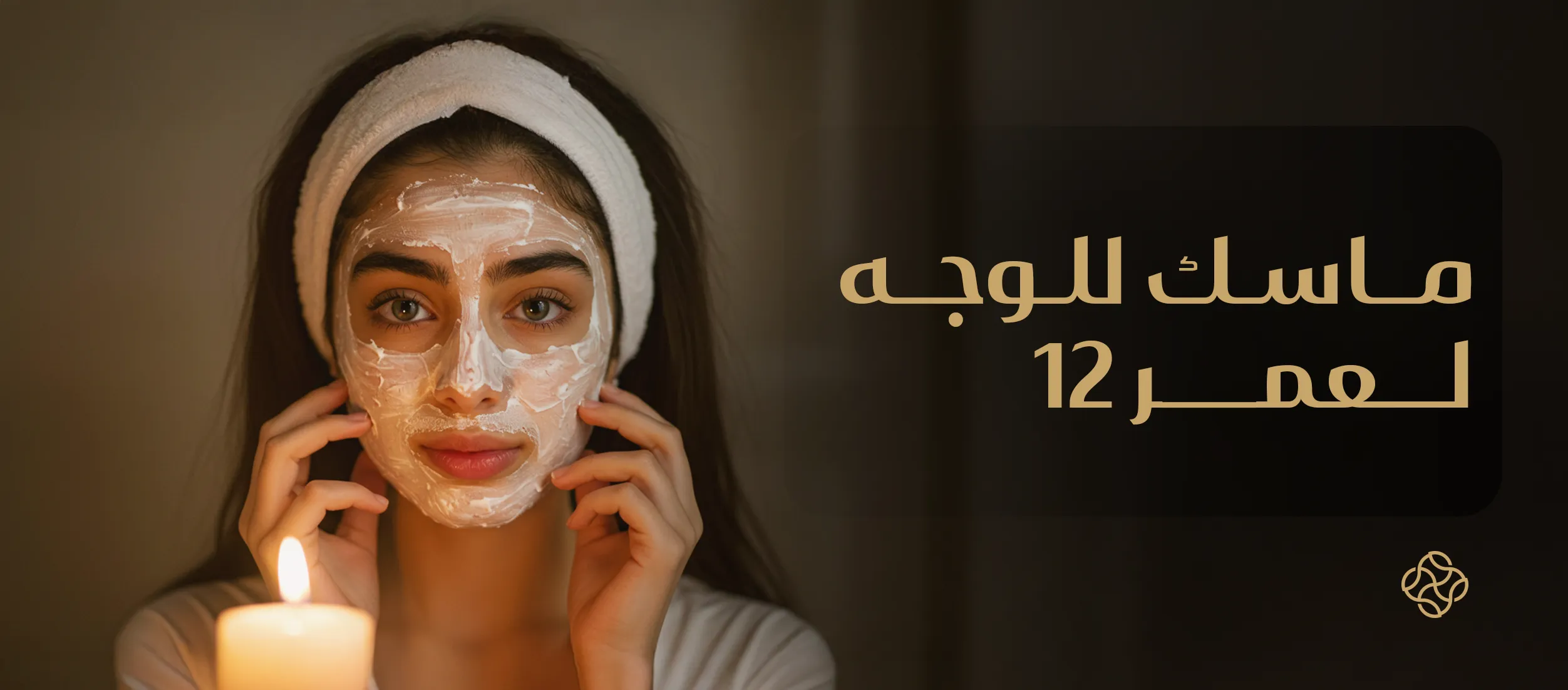 أسرار تغذية الشعر: اكتشفي كيف تحققين شعرًا رائعًا وقويًا بطرق طبيعية