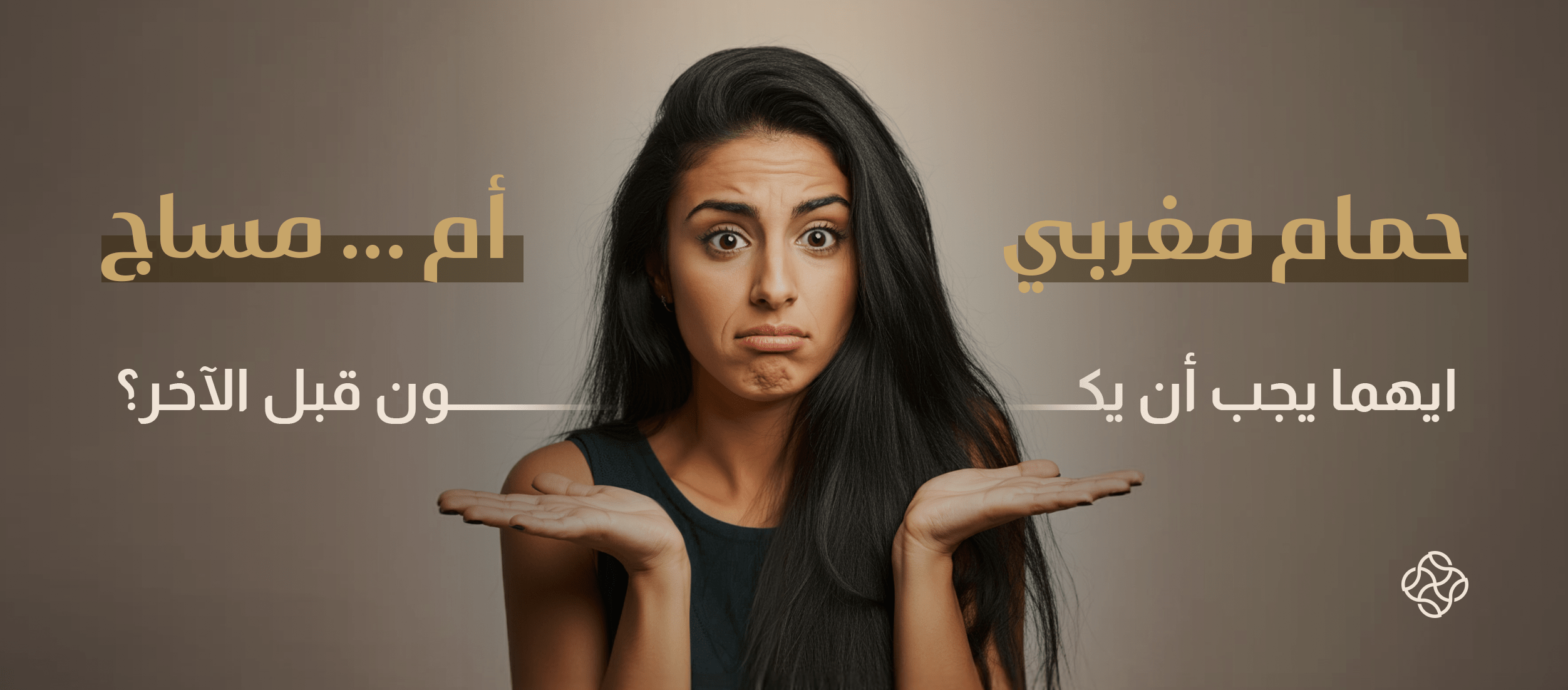 4 وصفات لتكثيف الشعر في المنزل