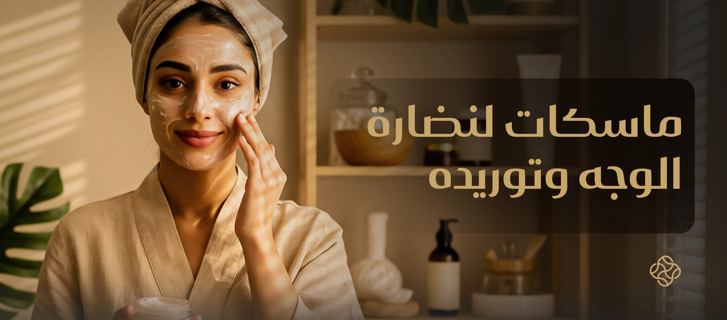 أسرار تغذية الشعر: اكتشفي كيف تحققين شعرًا رائعًا وقويًا بطرق طبيعية