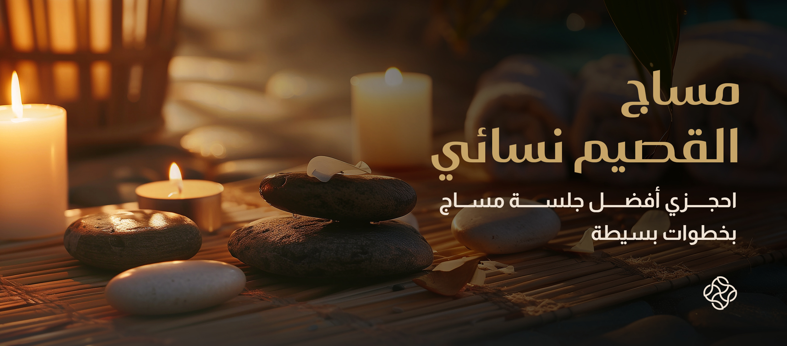 Qassim Women's Massage: Book the best massage session in simple steps