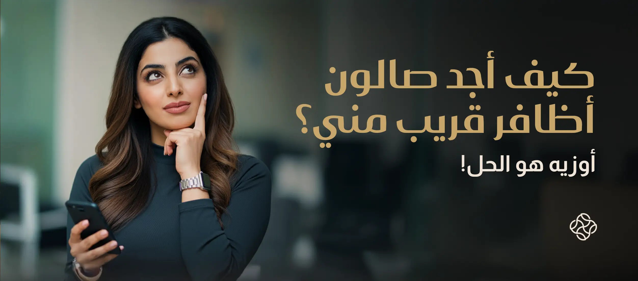 تسريحات مرفوعة فخمة للزواجات