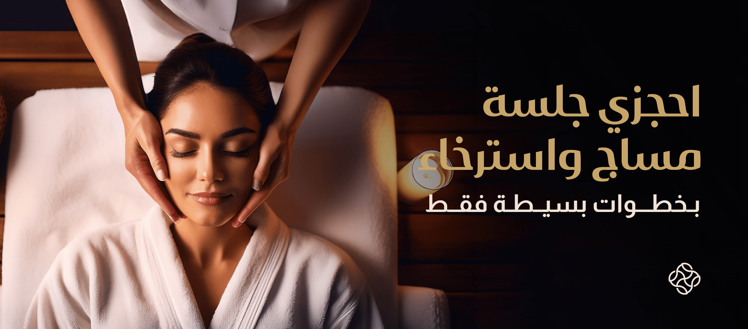 Types of Moroccan Bath: Your comprehensive guide to relaxation and natural care using traditional methods