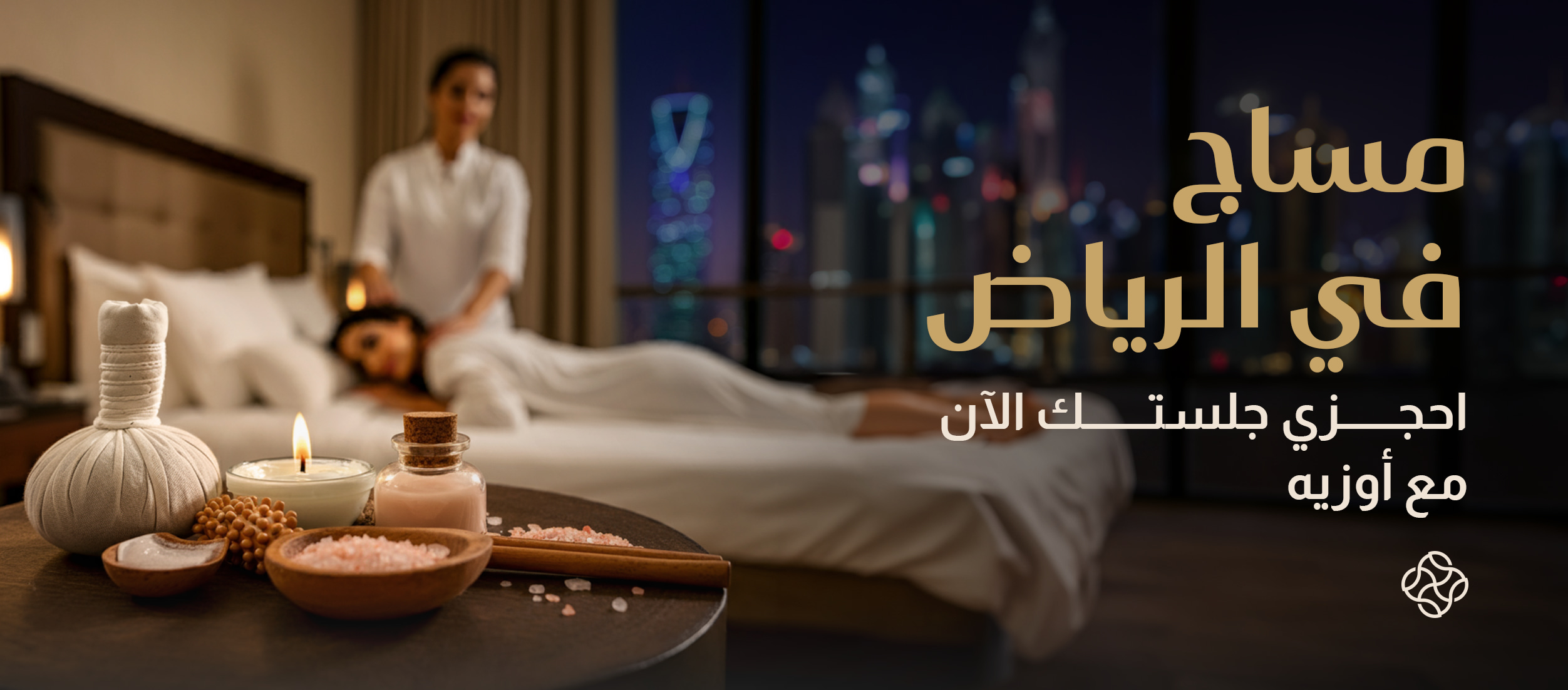 Massage in Riyadh: Book your session now with Ozee