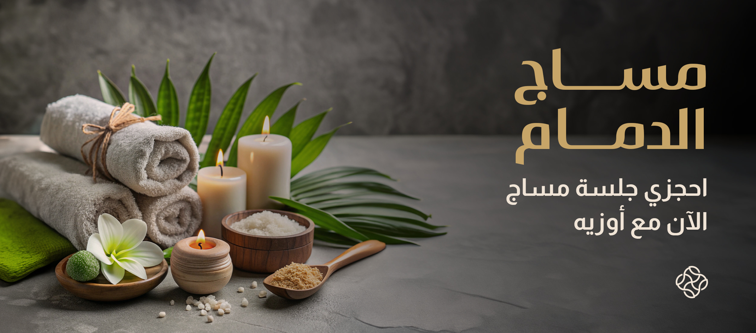 Massage in Dammam: Book a massage session now with Ozee