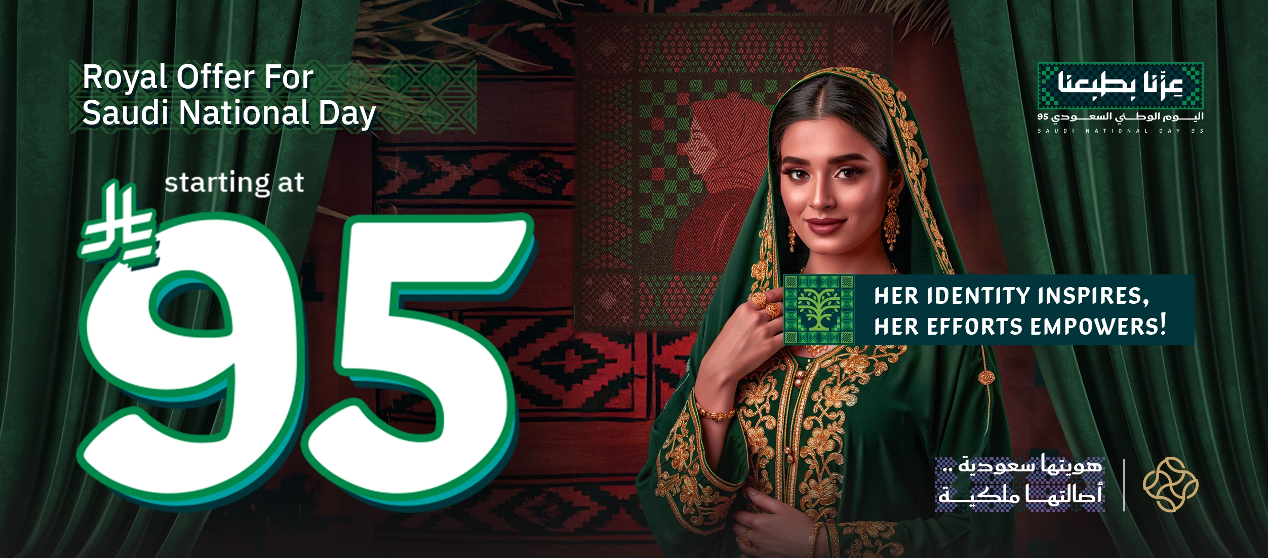 Royal Offer for Saudi National day 95
