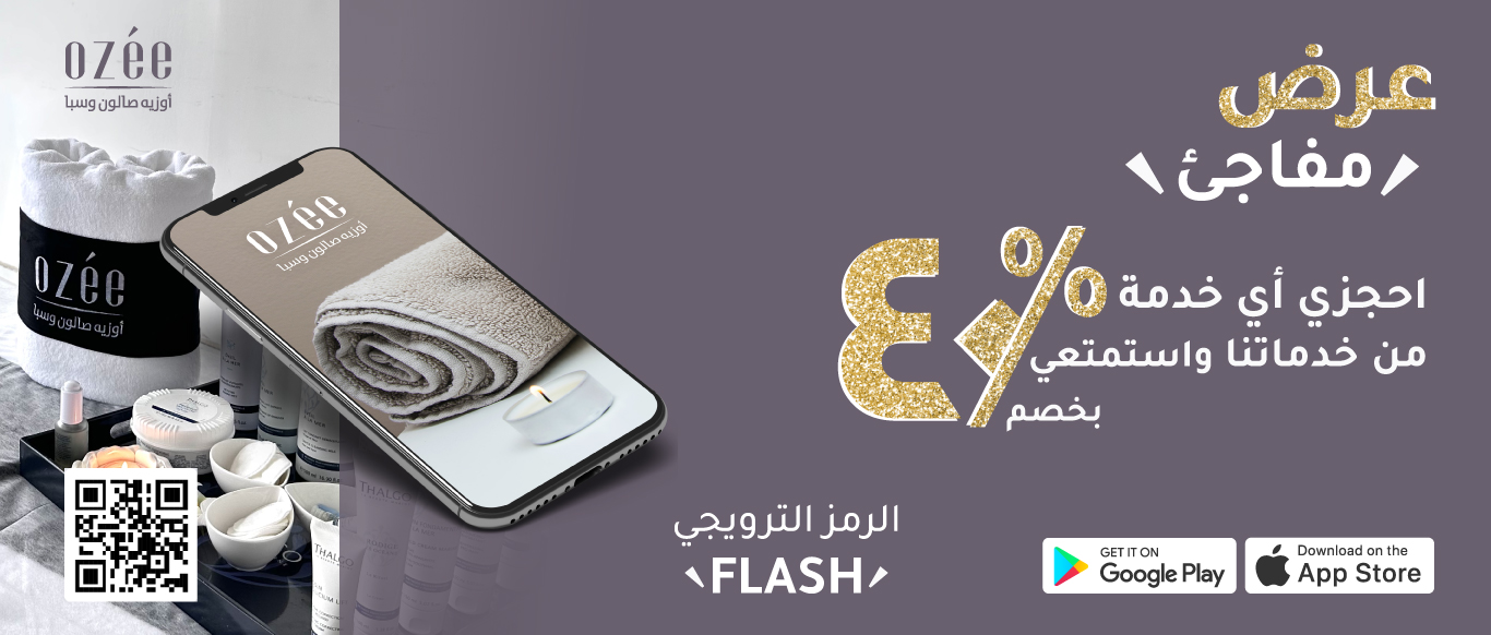 FLASH SALES