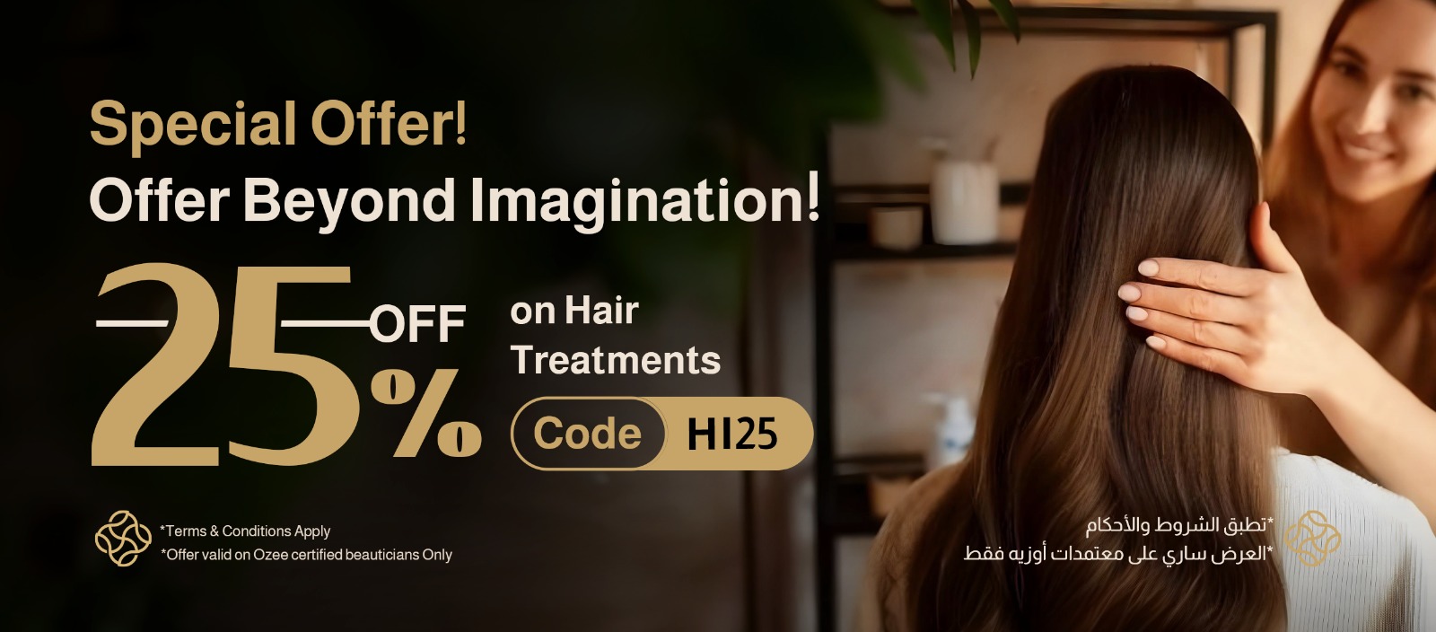 Offer Beyond Imagination on Hair Treatments