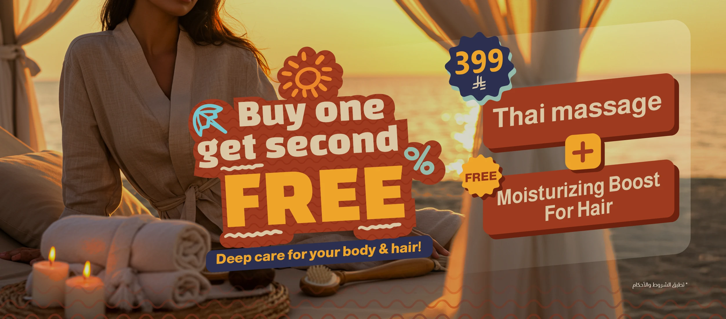 Thai Massage & Fast Hydrate Treatment
